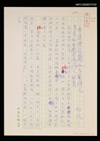 主要名稱：本屆諾貝爾文學獎得主出走的中國大陸詩人北島圖檔，第6張，共6張